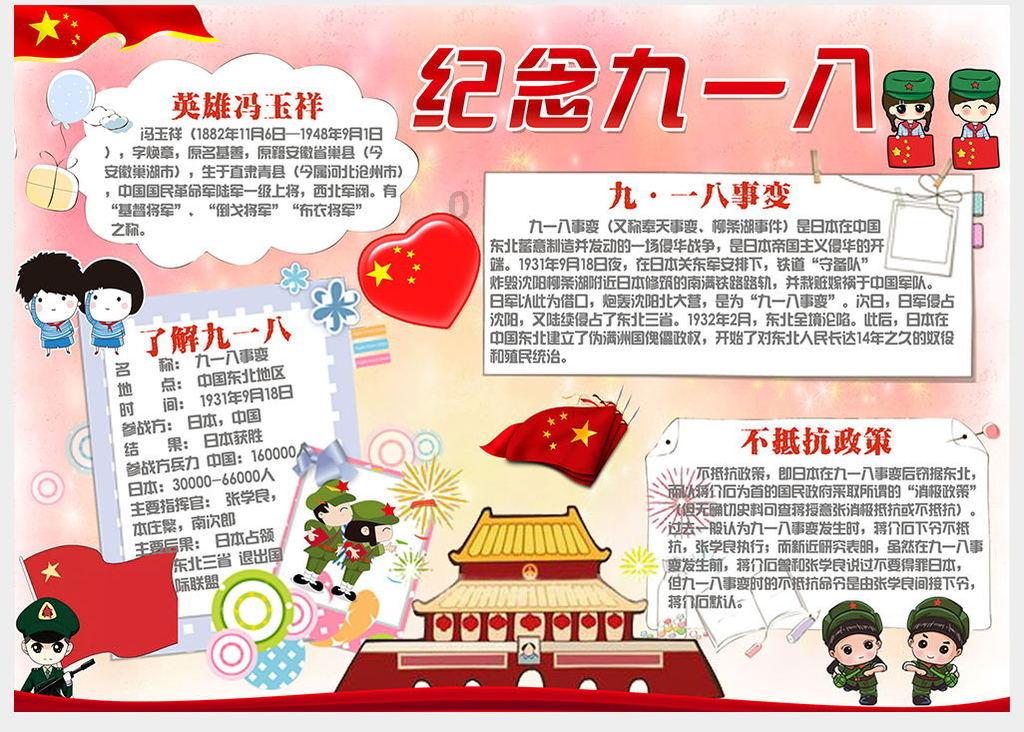 官方网站探索申诉书怎么写